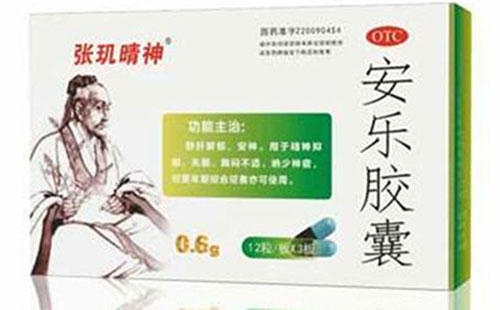 慢性焦虑症怎么治疗