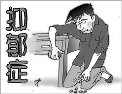 抑郁症用张玑晴神效果不错