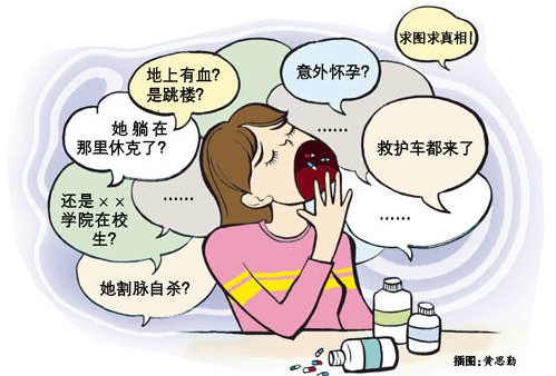 得了抑郁症首选张玑晴神