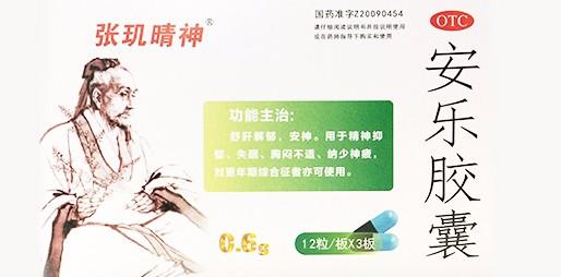 尊敬的各位医生： 您好!首先我得先感谢你们，一直给我给我一些治疗的正确信息和帮助，感谢你们的辛勤工作。我想咨询一下，我女儿白芨今年30岁了，生病3年，最开始就是幻觉妄想