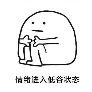 我有些焦虑怎么办