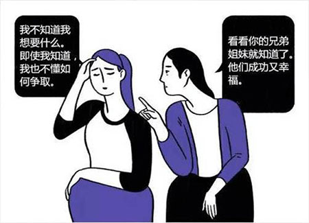 妄想症怎么治疗好