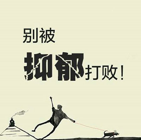 被害妄想症哪里治