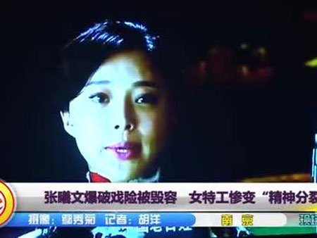 被害妄想症自愈吗