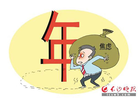 张玑晴神最新报道315
