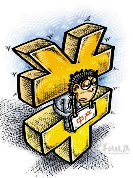 好的妄想症专家
