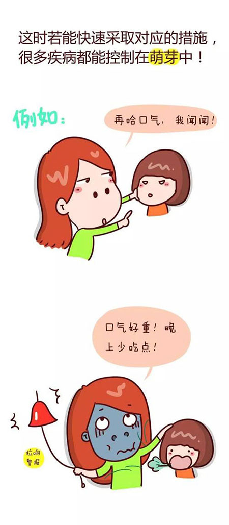 被害妄想症的治疗