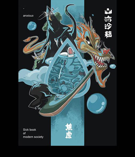幻想症症状有哪些