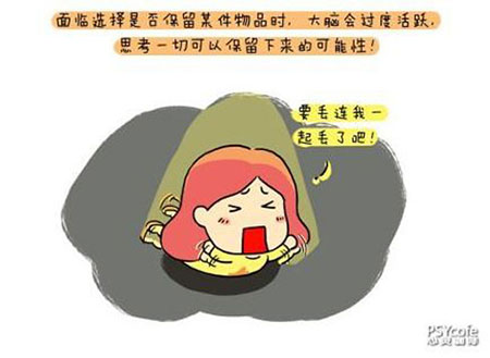 视觉幻觉妄想症