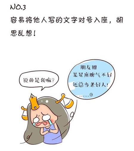 哪里可以治妄想症