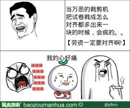 强迫症被害妄想症