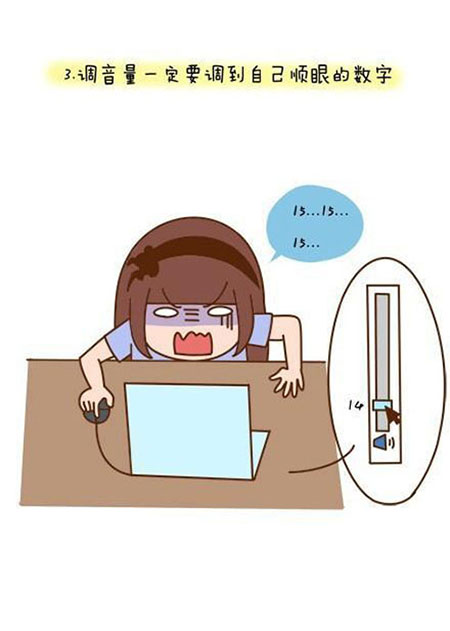 我老是妄想怎么办