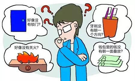 神经衰弱妄想症
