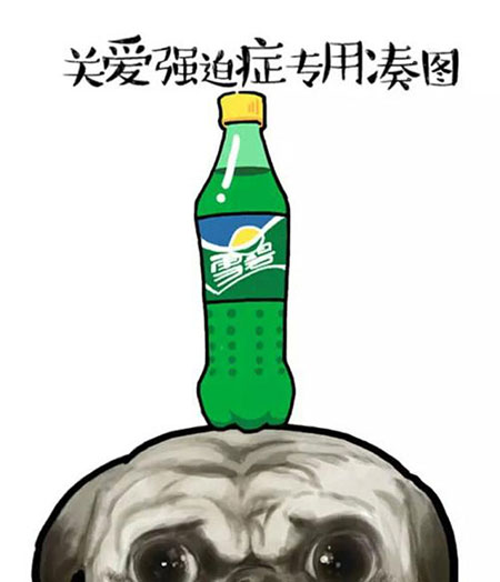 治疗妄想症方法