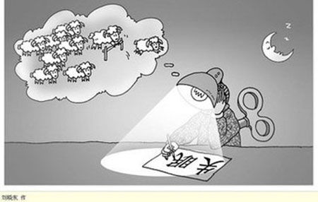 被害妄想症的病因