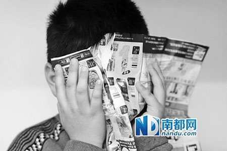 幻想症症状有哪些